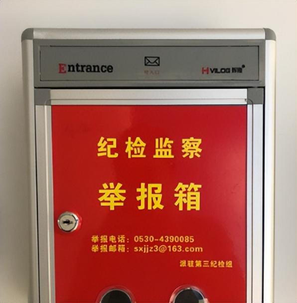 海南电台“女贪官”谷晓晶，真不是一般“好色”，给男下属递房卡