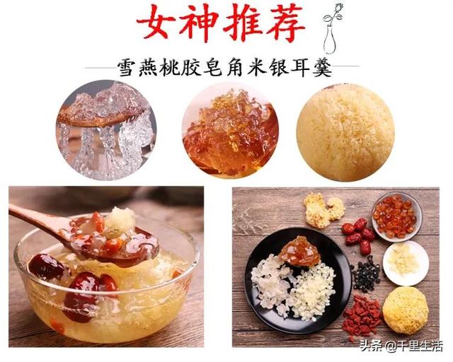 花胶雪燕果冻的做法 花胶雪燕果冻的做法窍门