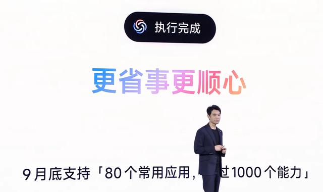 小米澎湃OS 3发布：“岛”来了、新桌面锁屏、超级小爱大升级