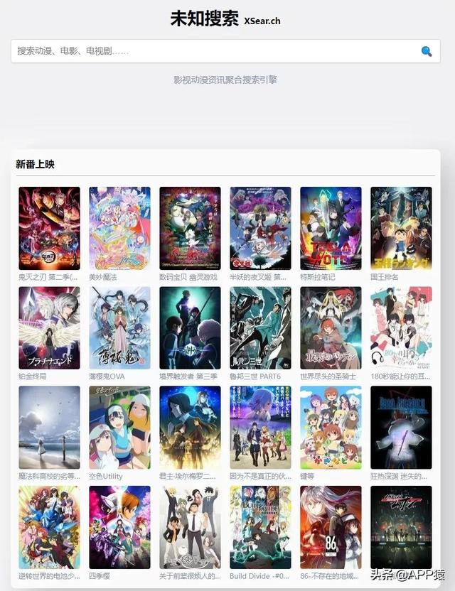 8个完全免费的实用在线软件,很优秀