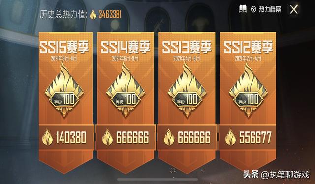 “吃鸡”游戏里的4个传奇，他们的ID曾传遍海岛，至今广为流传