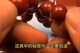 我们该如何鉴别朱砂的真假呢#好东西一起分享图片