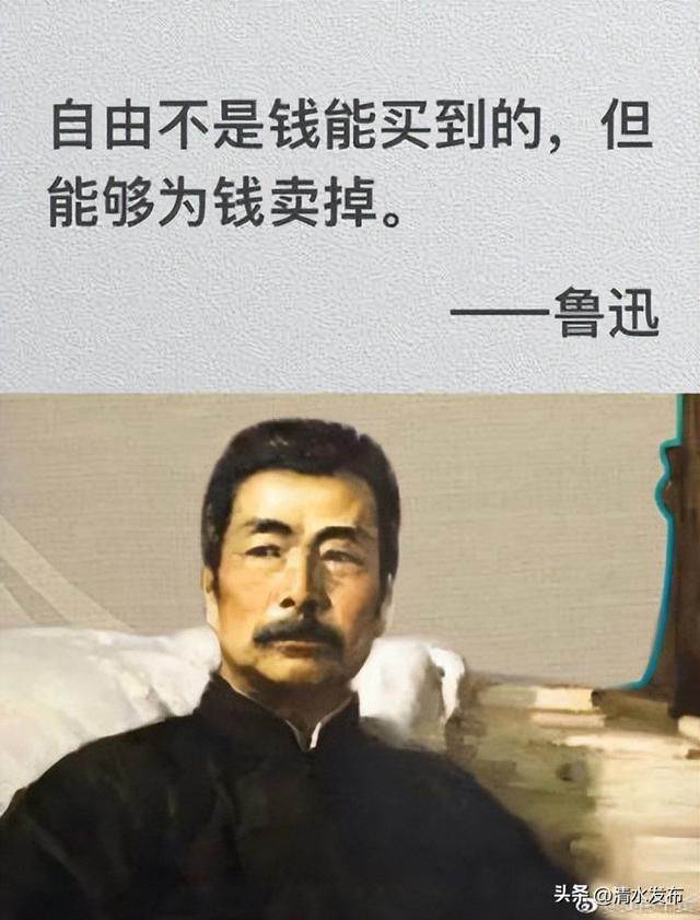 天花板级别的名人名言，句句说到心坎里！！ ​​​