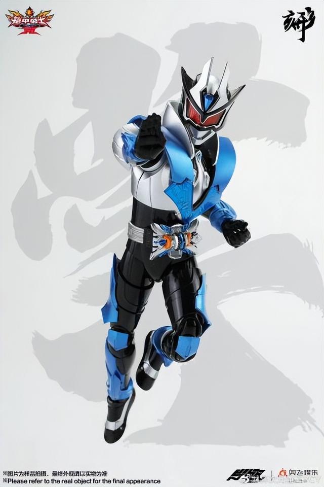 铠甲勇士形刻系列 铠甲勇士拿瓦 铠甲勇士茨纳米