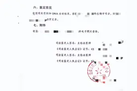 医院错放胚胎生下的试管婴儿，算亲生的吗？图片