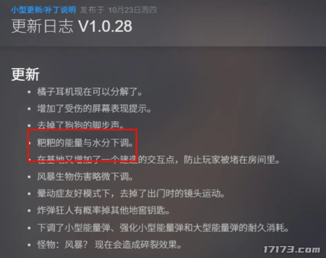 一款连粑粑都要认真分类的游戏，不到一个月赚了1.5亿