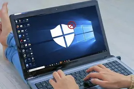 你电脑“裸奔”了吗？卸载“杀毒软件”将成常态图片