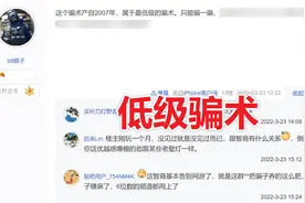 魔兽世界TBC：玩家遭遇新骗术，被盗9700G，该如何挽回损失？图片