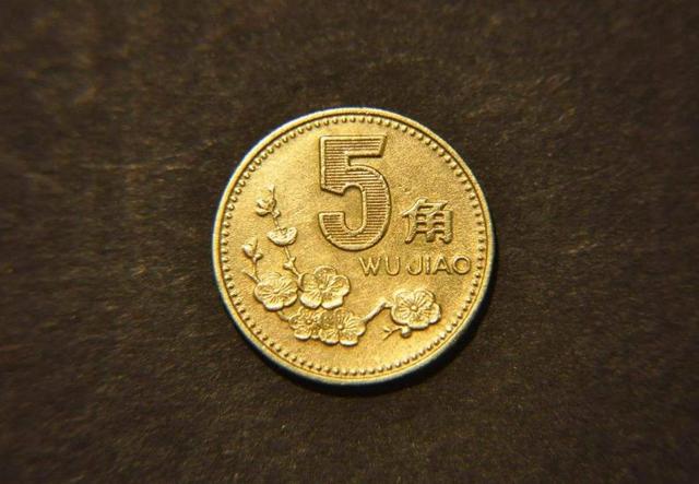 2000年的梅花五角硬币价值高达4000元!这是真的吗?