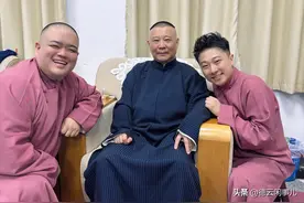 张鹤擎含泪感谢师父郭德纲，“谢谢他在山穷水尽时，拉自己一把”图片