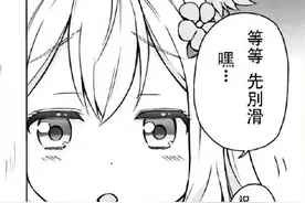 玩那么阴间？可以和鬼谈恋爱的女性向游戏免费上架……图片
