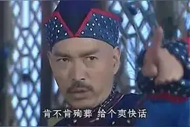 舒尔哈齐的儿子们，出了一位大贝勒和一位非帝系的铁帽子王图片