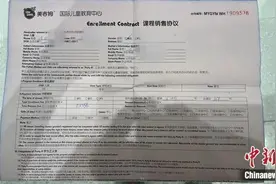 2万多的学费，到底能不能退？图片