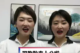 #全国各地来上分了 双胞胎姐妹来晚啦，有没有河北邯郸的老乡，你们是来自哪里的？评论区见#双胞胎 @双胞胎青林画眉毛视频封面