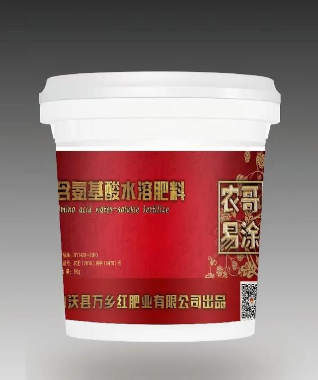 氨基酸营养液涂干究竟是坑还是金？