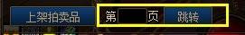 DNF：这个方法很多人都不知道，学会了更快找到想要装备