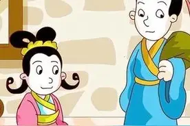《述而篇》中的成语图片
