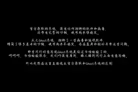 【组装电脑】实锤！电脑奸商修改垃圾E5和X99主板鲁大师跑分图片