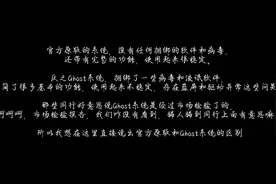 【组装电脑】实锤！电脑奸商修改垃圾E5和X99主板鲁大师跑分图片