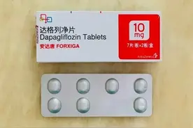 新型口服降糖药达格列净，有2大优势，适用这3类人群图片