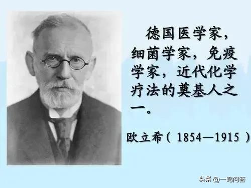 二战时日军给女性注射的“606药剂”是啥?对女性伤害有多大?