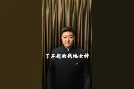 #致敬了不起的她 #战地女神 #女神 #铭记英雄 #祖国万岁 #两会中的她力量 #女兵 #卫生员 #白衣战士#热点 
 致敬战地女神—钟慧玲