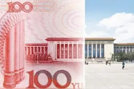 “人民币上的风景”，186块钱的旅行你完成了几块？图片