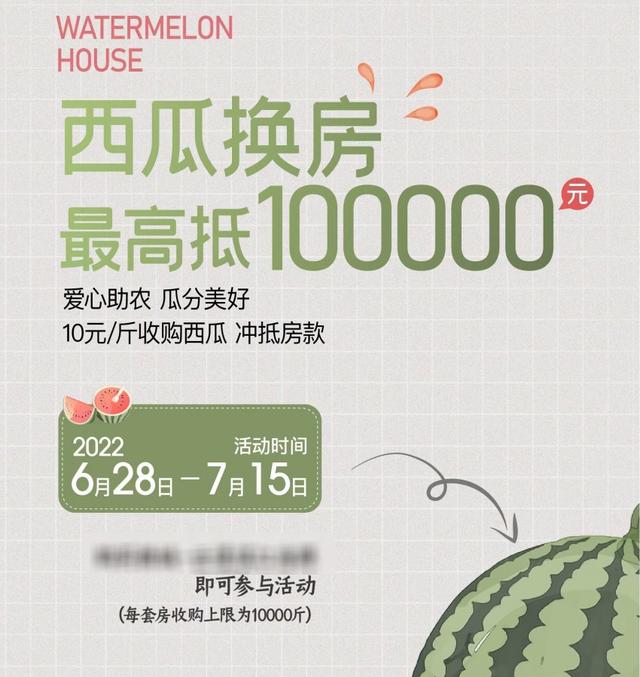 房价涨了，有钱人开始进场抢房？风向变了？
