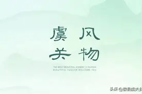 秋天的第一杯· 虞关罐罐茶图片