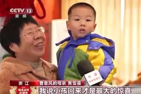 久别重逢的“大惊喜”：相逢这一刻 就是回家的意义图片