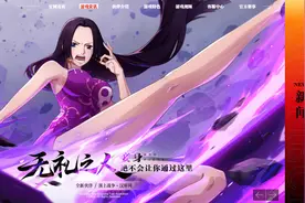 国服四款海贼手游，谁凉的潜在可能性最大？图片