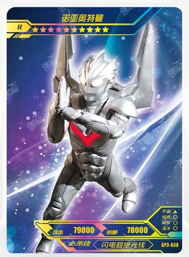 奥特曼的sd（奥特曼卡牌稀有度名称的含义你知道吗）