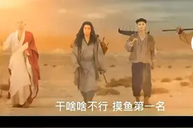 沙僧到底是啥玩意？图片