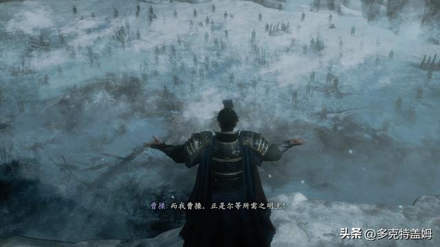 《卧龙：苍天陨落》：升龙奋迅驭飞身，中原逐鹿难应人