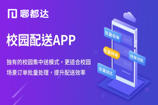 �����С��������У԰����ƽ̨��