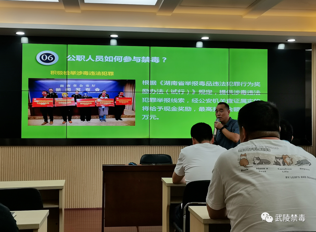 【回眸6·26】武陵区禁毒宣传活动精彩集锦(图17)