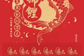 11月绝对不能错过的幸运“锦鲤”图片