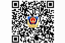 陕西延安：警方征集庞峰雄等人犯罪团伙违法犯罪线索图片