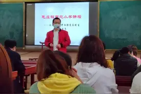 怀感恩之心，做幸福教师，育理想学生图片