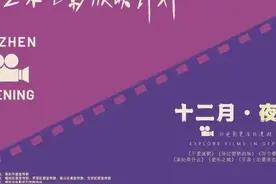 十二月电影大放送！快@你的电影搭子→图片