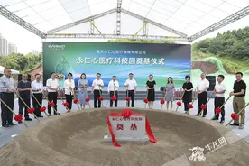 视频 | 以“人工心脏”为支点 中国首个心衰科技园在重庆开建图片