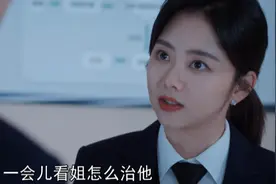 向风而行女演员身高：周奇奇171，李若宁172，谭松韵身高162cm图片