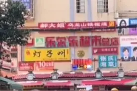 长沙一小区内3人身亡，官方：口角引发图片