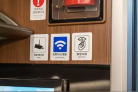 订票时选这节车厢，旅途体验不一样！图片