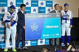 海信成为日本职棒队比赛服赞助商图片
