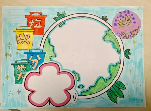 2022最新垃圾分类手抄报+环保儿童画，60副经典收藏版