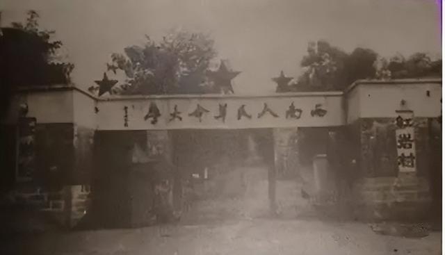挟万里涛，翻千重浪！@2023届高考生，西南政法大学——候君至、等风来！