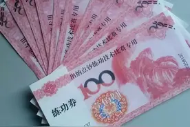 “离柜概不负责”71岁老人在ATM取出8张练功券将银行告上法庭图片