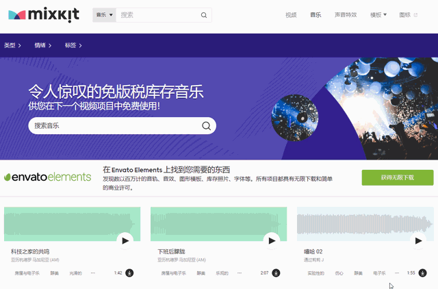 6个私藏已久的音频资源网站,质量高又免费,且用且珍惜