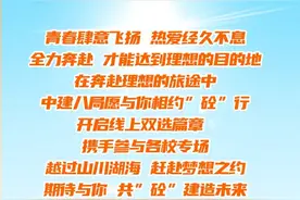 中建八局2023届“新砼人”校园招聘空中双选会火热来袭！图片